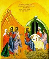 Emmaus